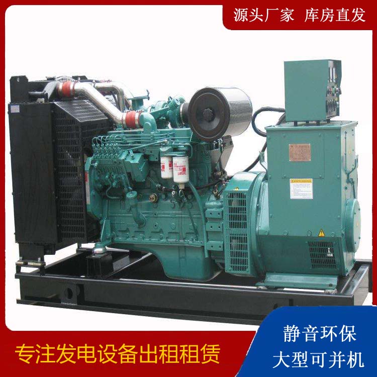 博爱出租发电机教您康明斯发电机怎样开启