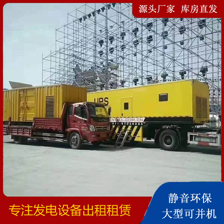 博爱有哪些常见的发电机组输出电压类型？